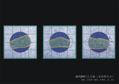 編碼2011之天脈(永恆的天山)