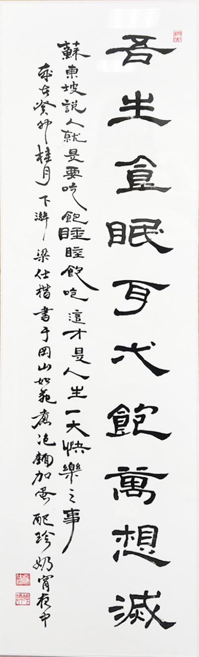 遊惠山 