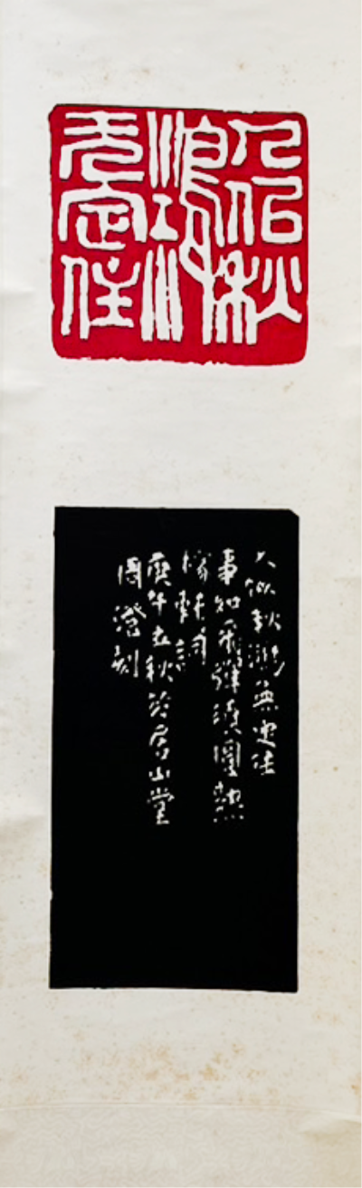人似秋鴻無定住